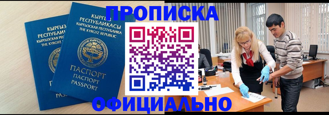 форма 3 в Псковской области